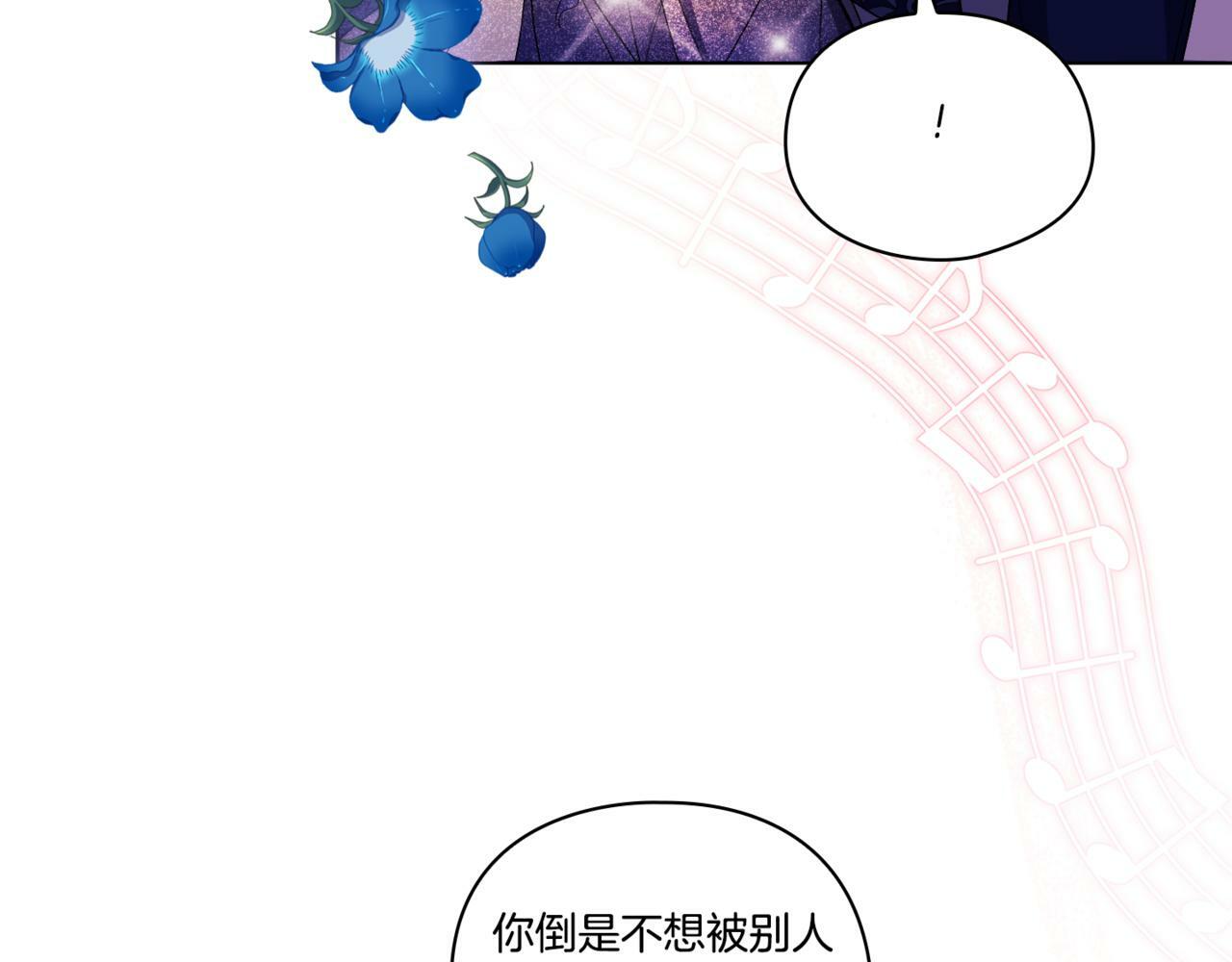 第13话 请利用我74