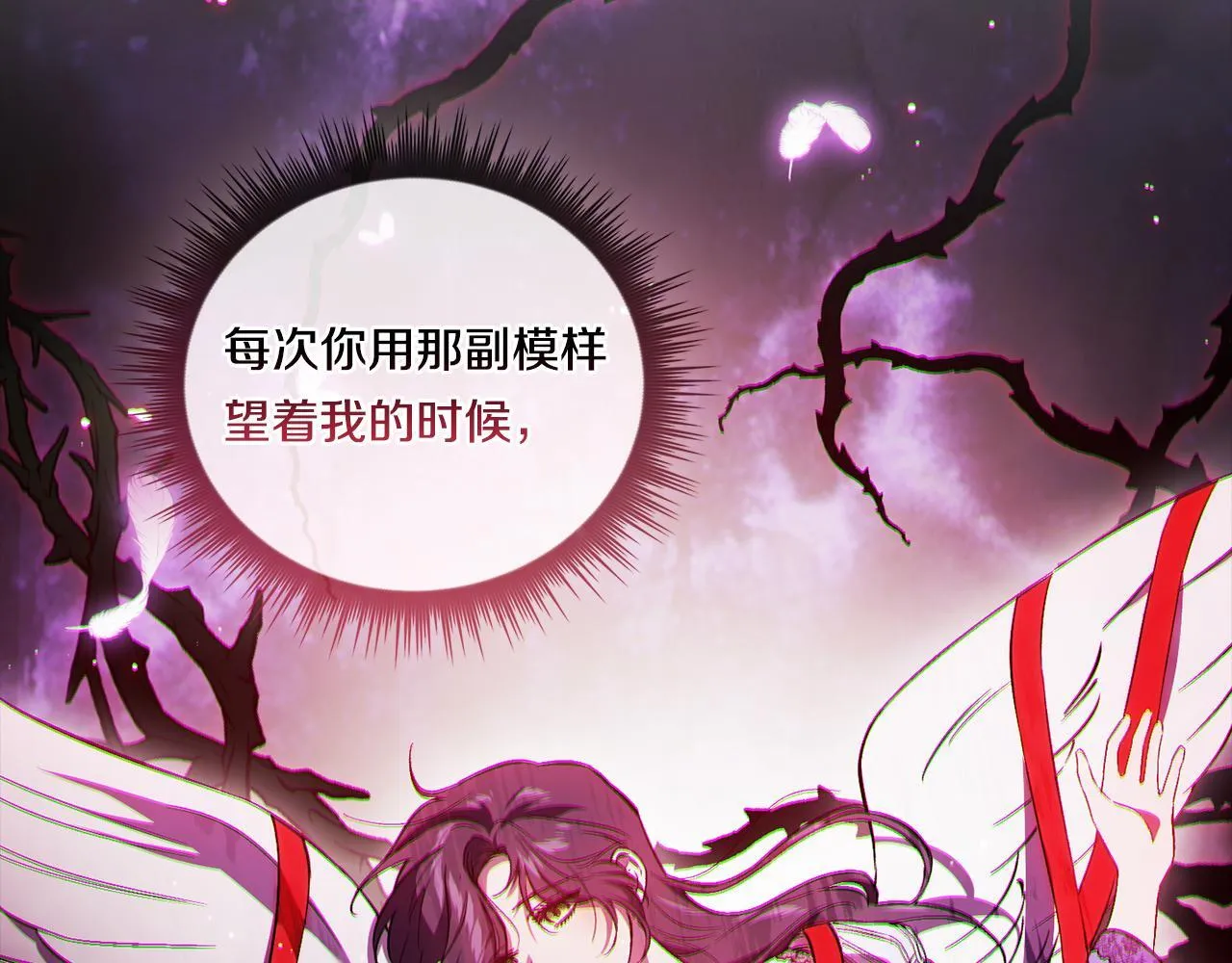 第53话 谁才是替代品51