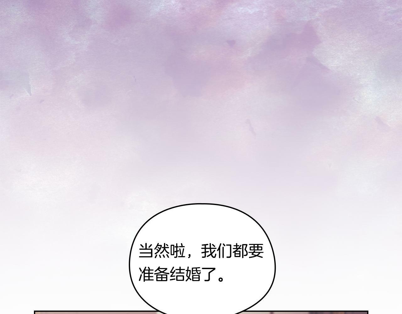 第26话 皇室的谋划4