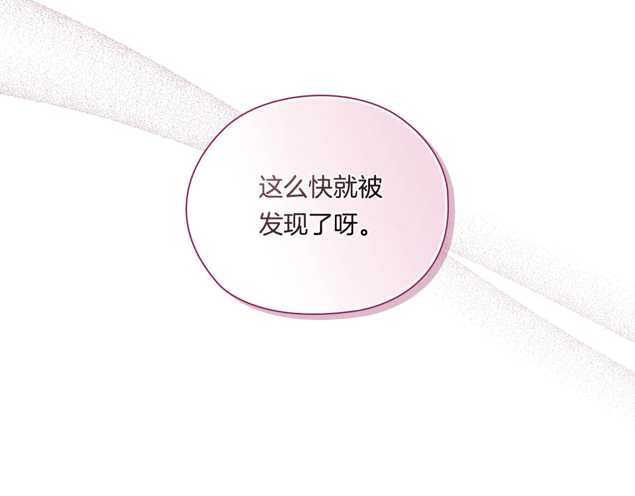 第53话 谁才是替代品121
