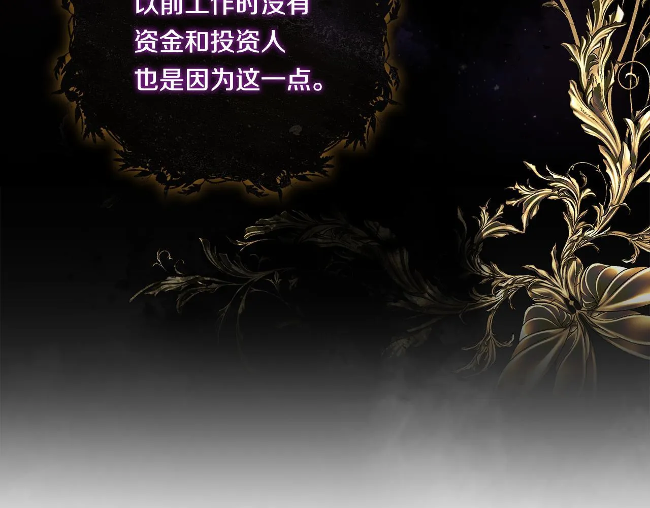 第49话 姐妹交锋134