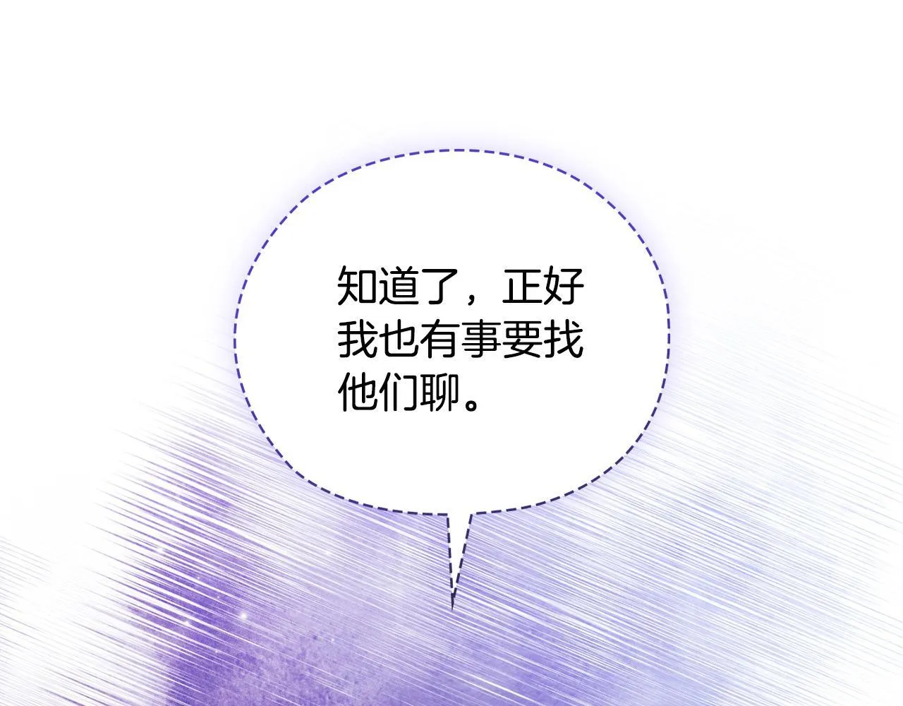 第62话 母亲的遗志37