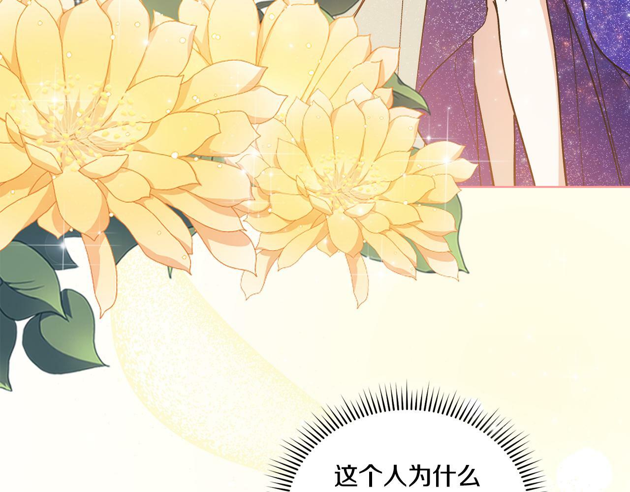 第12话 第一支舞165