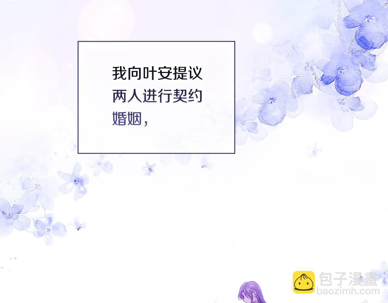 第29话 神秘监护人？130