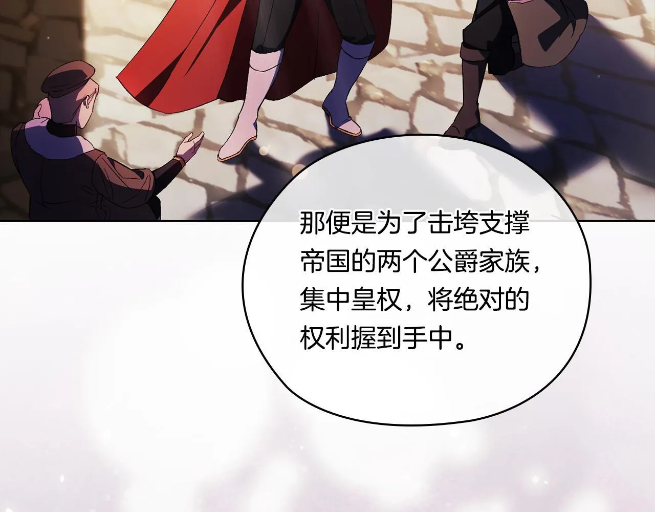 第53话 谁才是替代品164