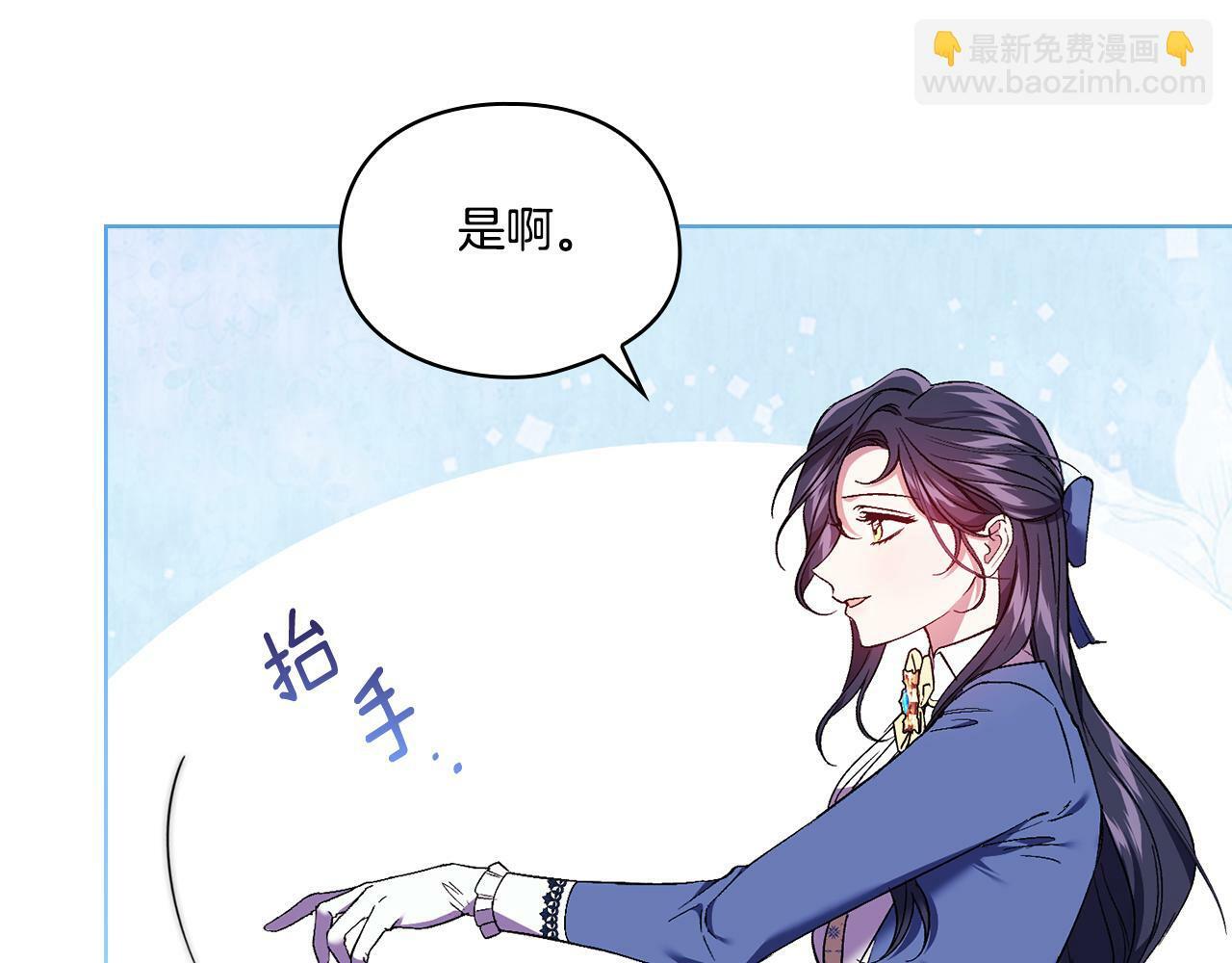 第19话 逆转局势的计划43