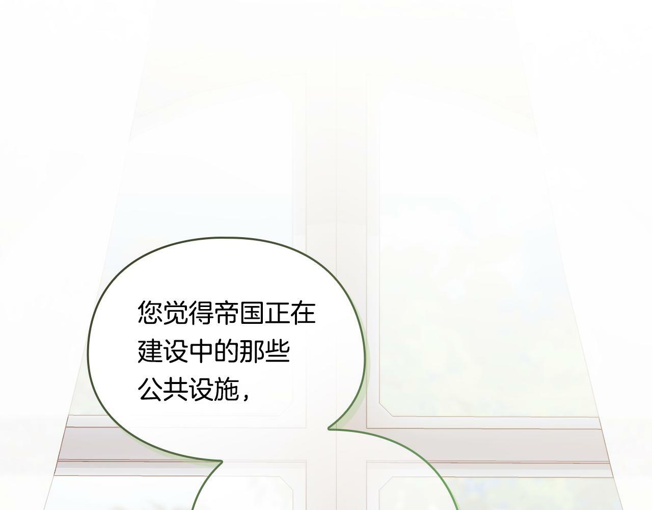 第19话 逆转局势的计划12
