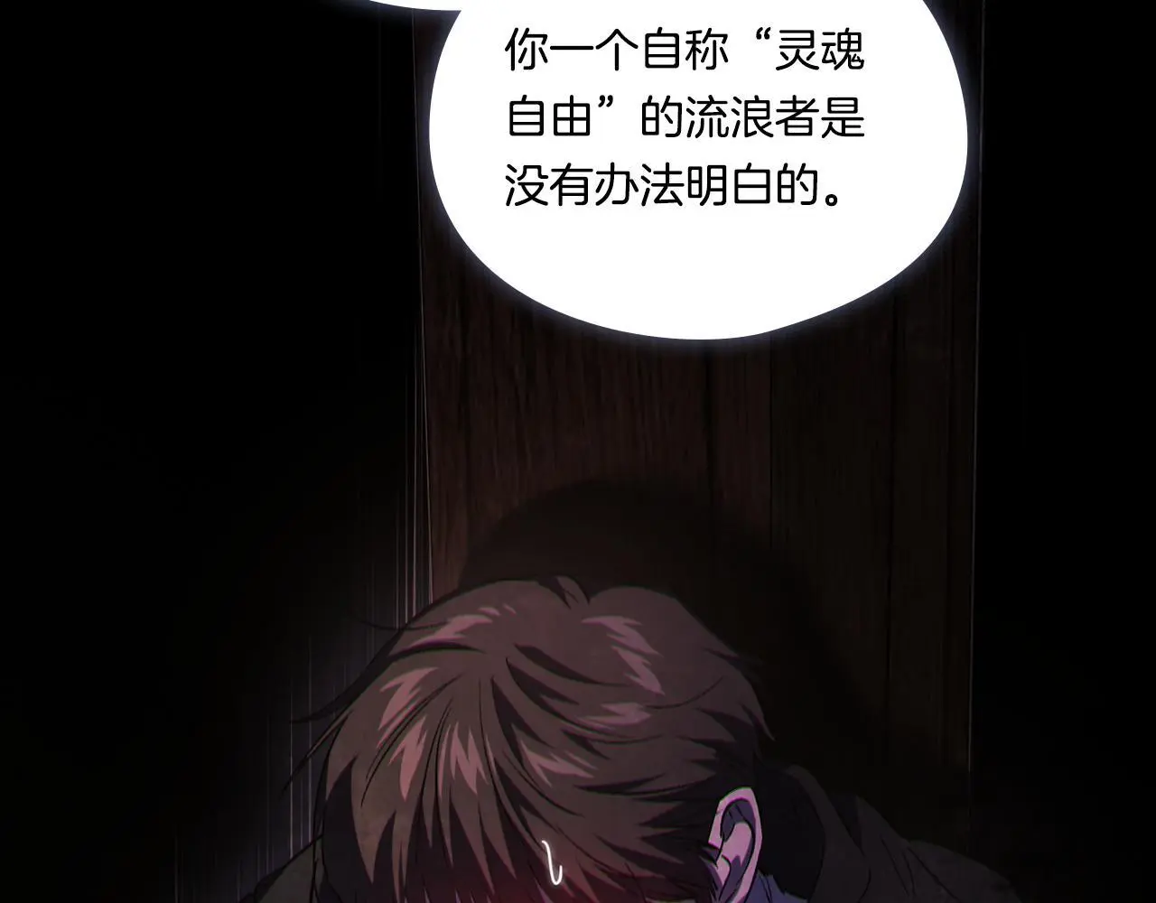 第40话 两个恋爱脑72