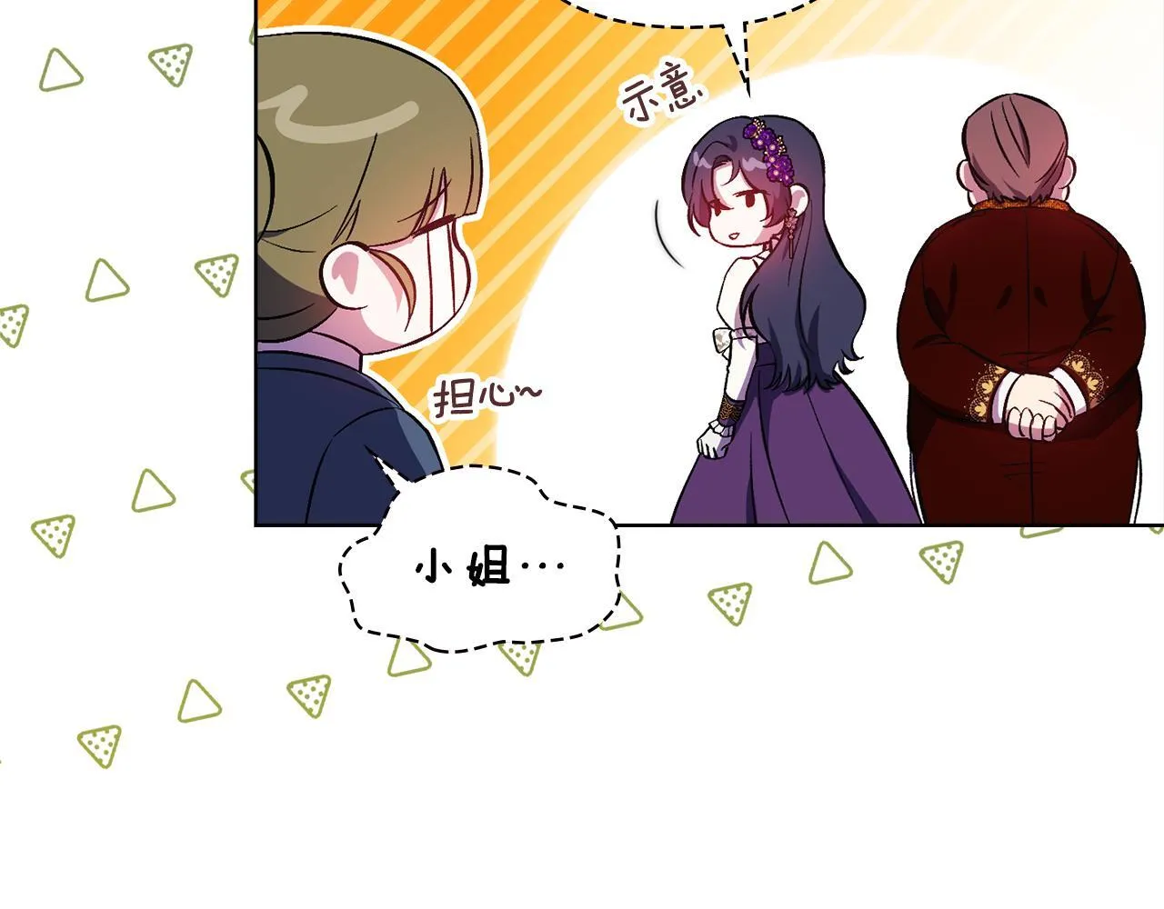 第61话 艰难的交易48