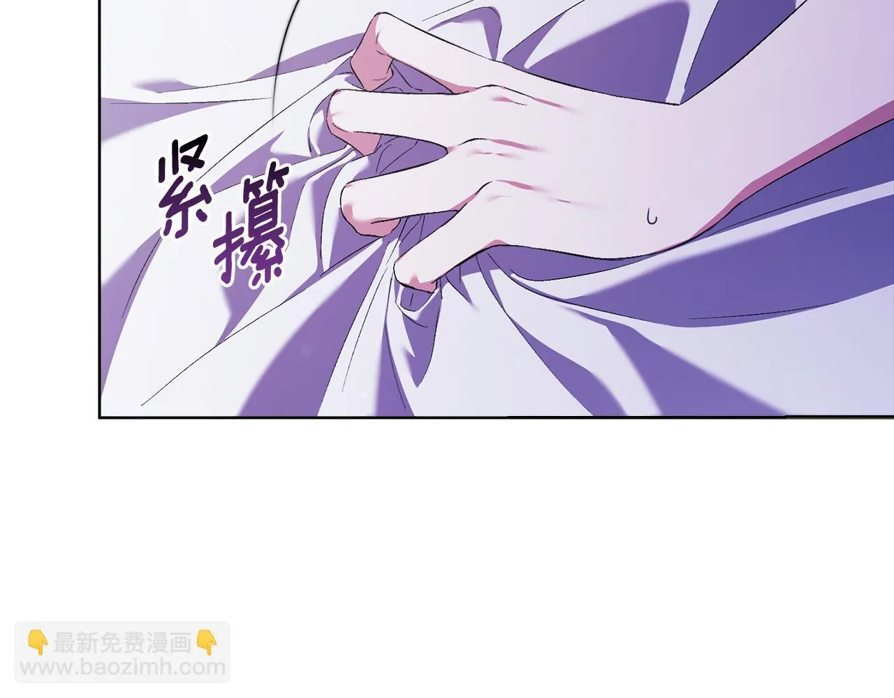 第57话 酒后断片？144