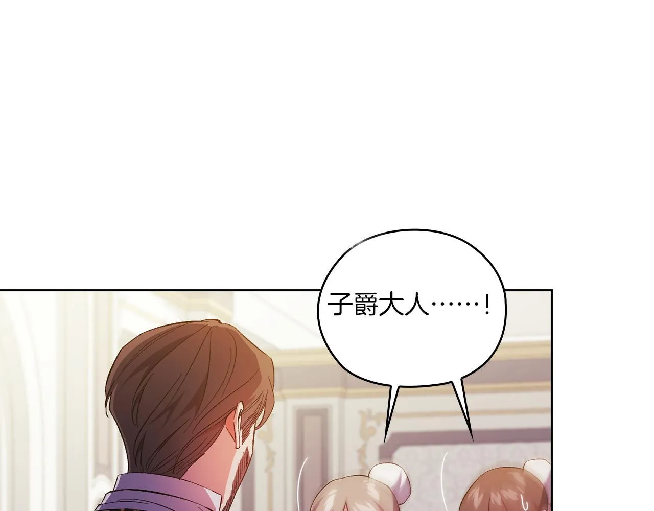第47话 神秘的遗产5