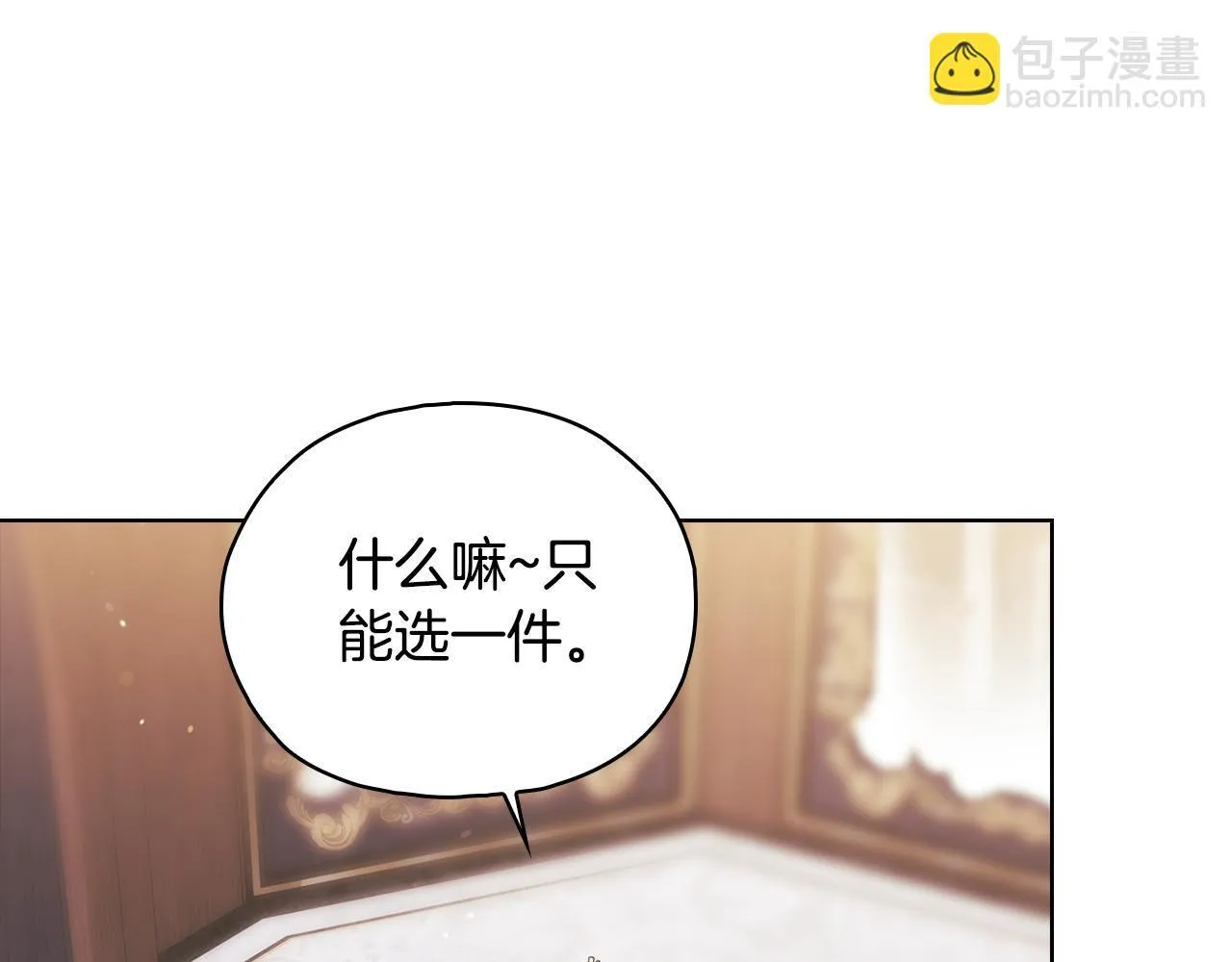 第75话 情况危急43