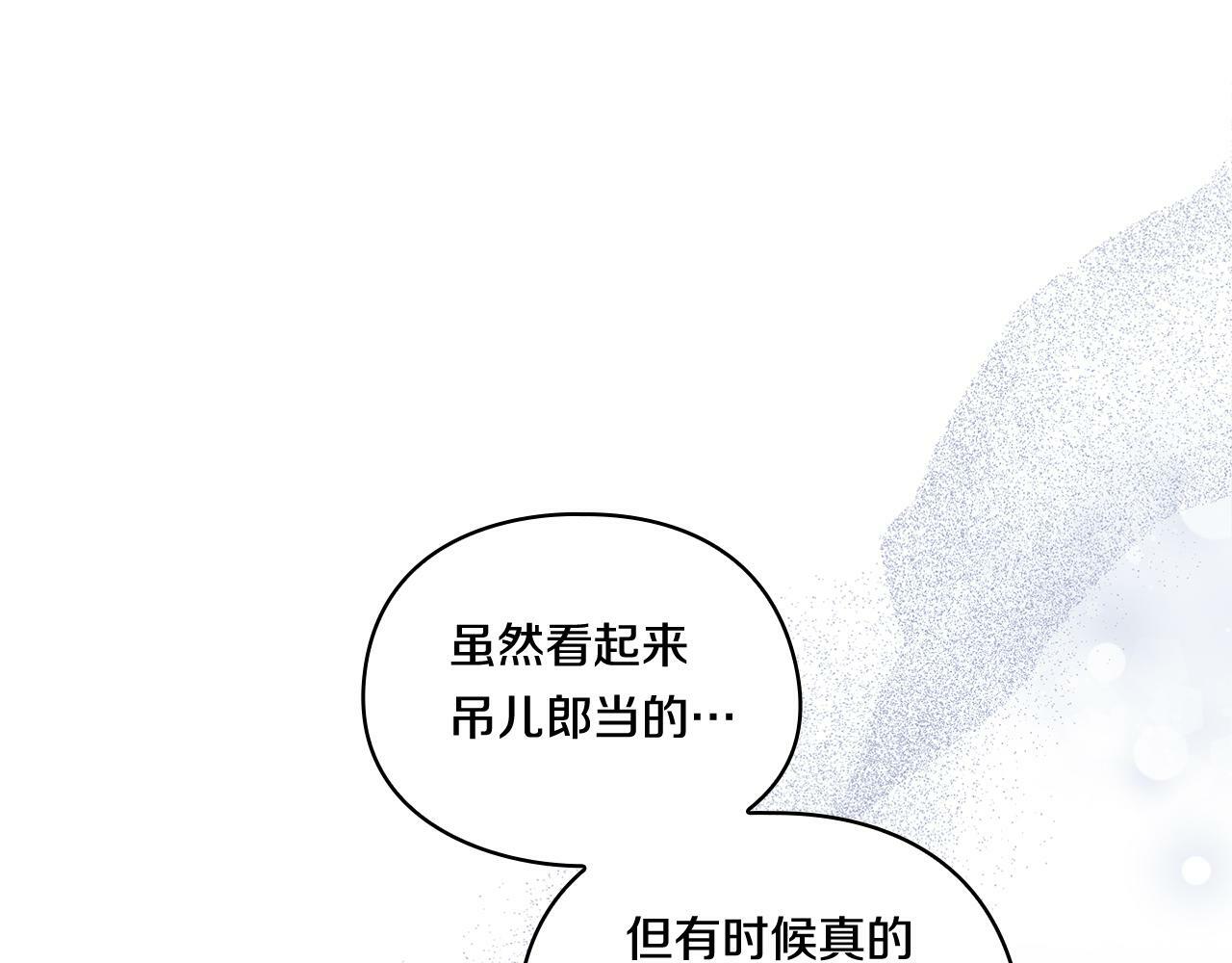 第16话 狗粮能治莲花148