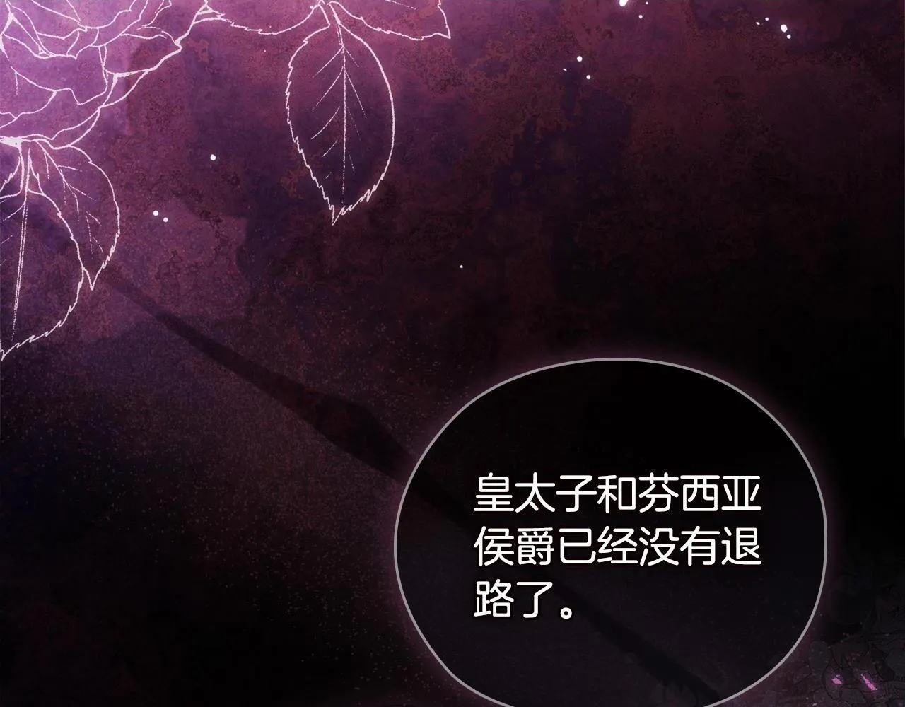 第66话 开始审判1