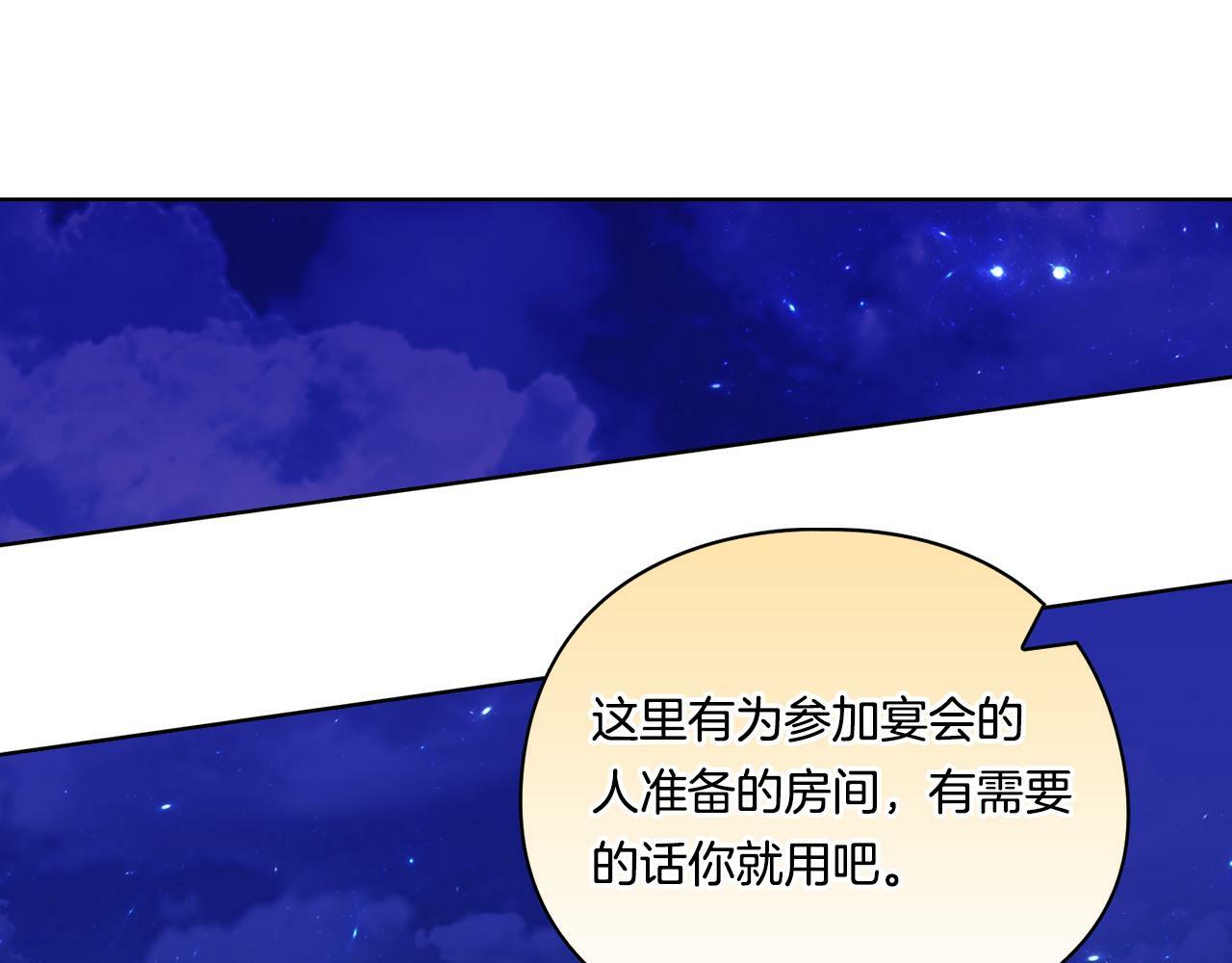 第5话 这是有偿救援154