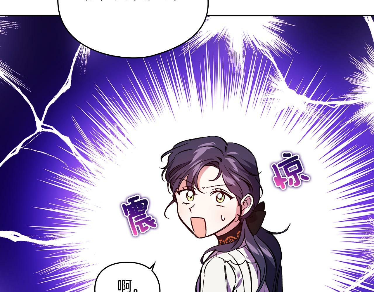 第8话 他不会甘于现状169