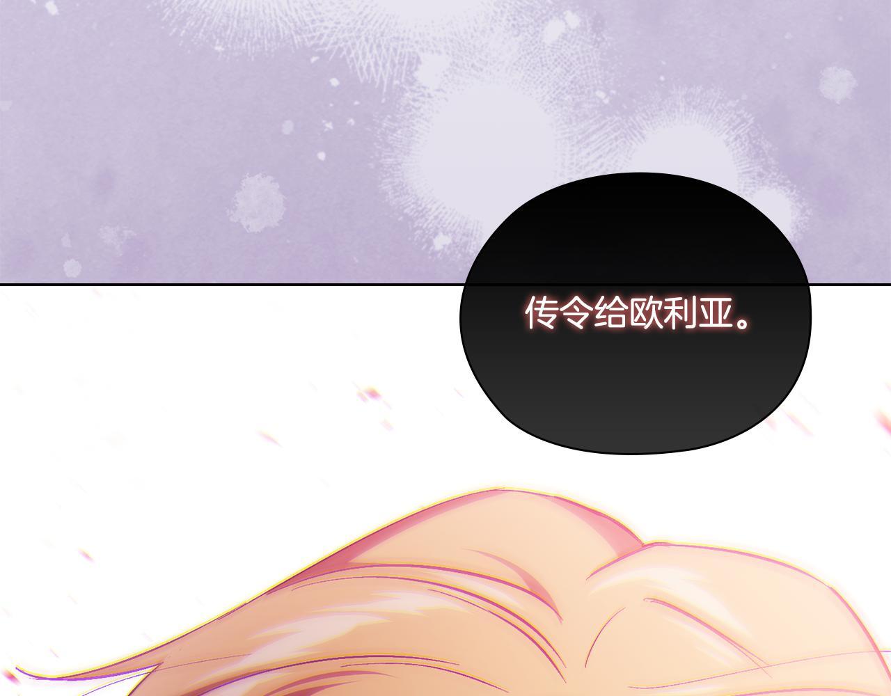 第34话 妹妹丧失冷静197