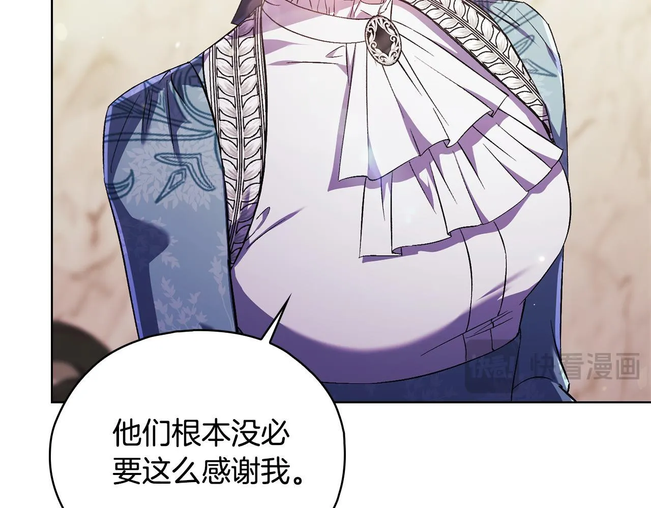 第77话 守护好你们106
