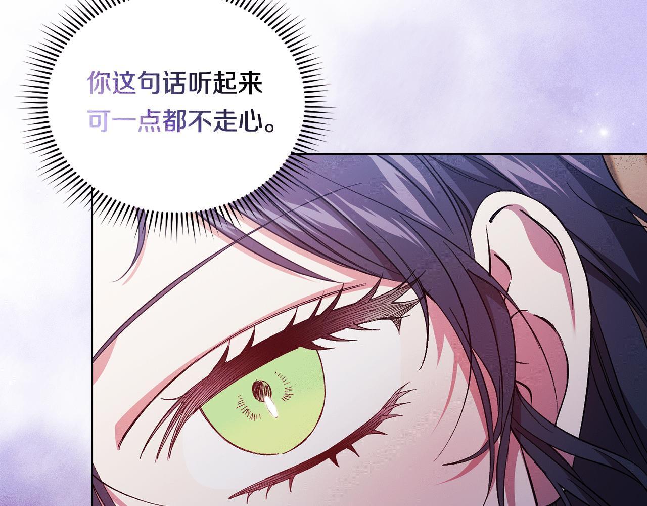 第32话 鞭子与糖210