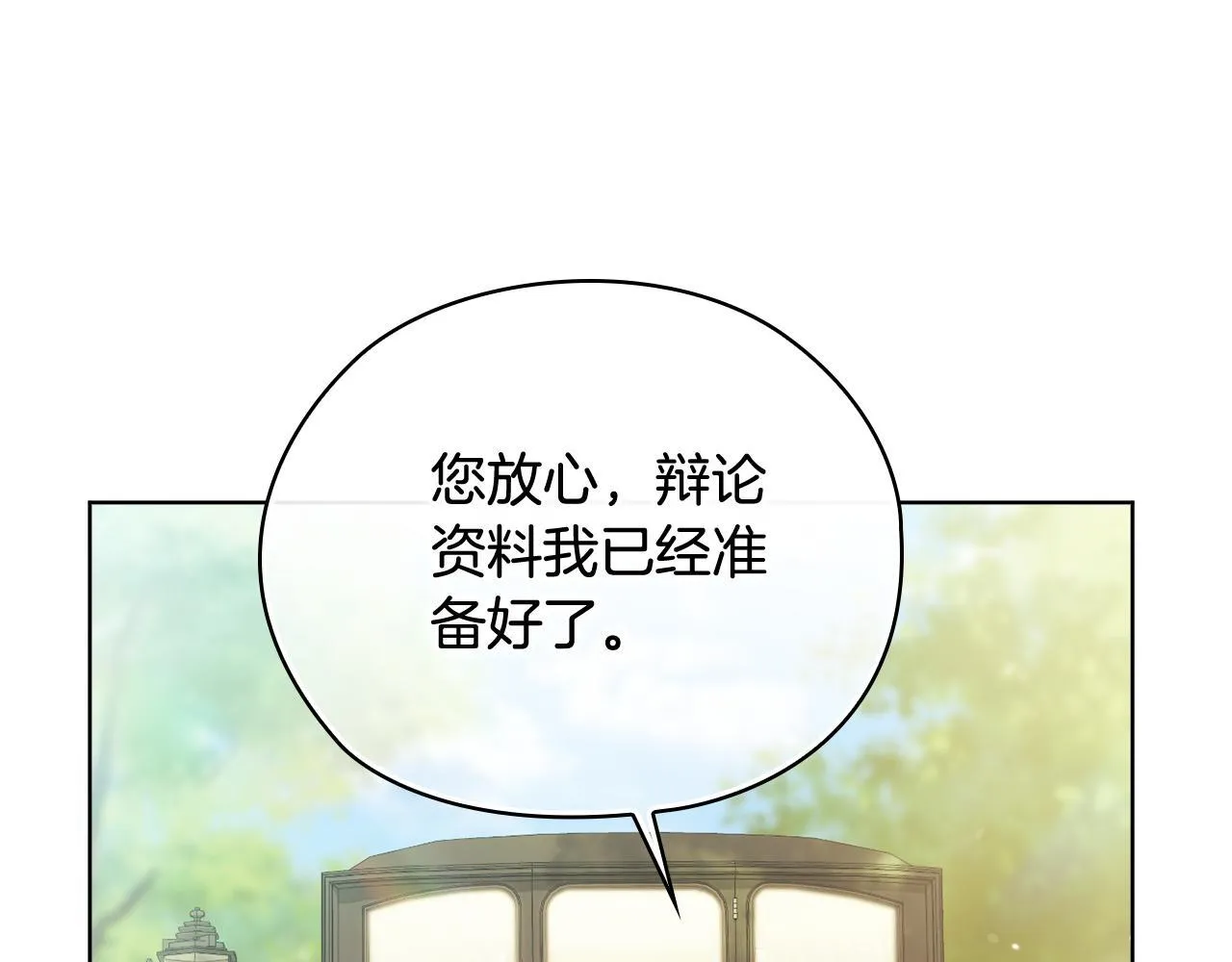 第64话 装聋作哑135