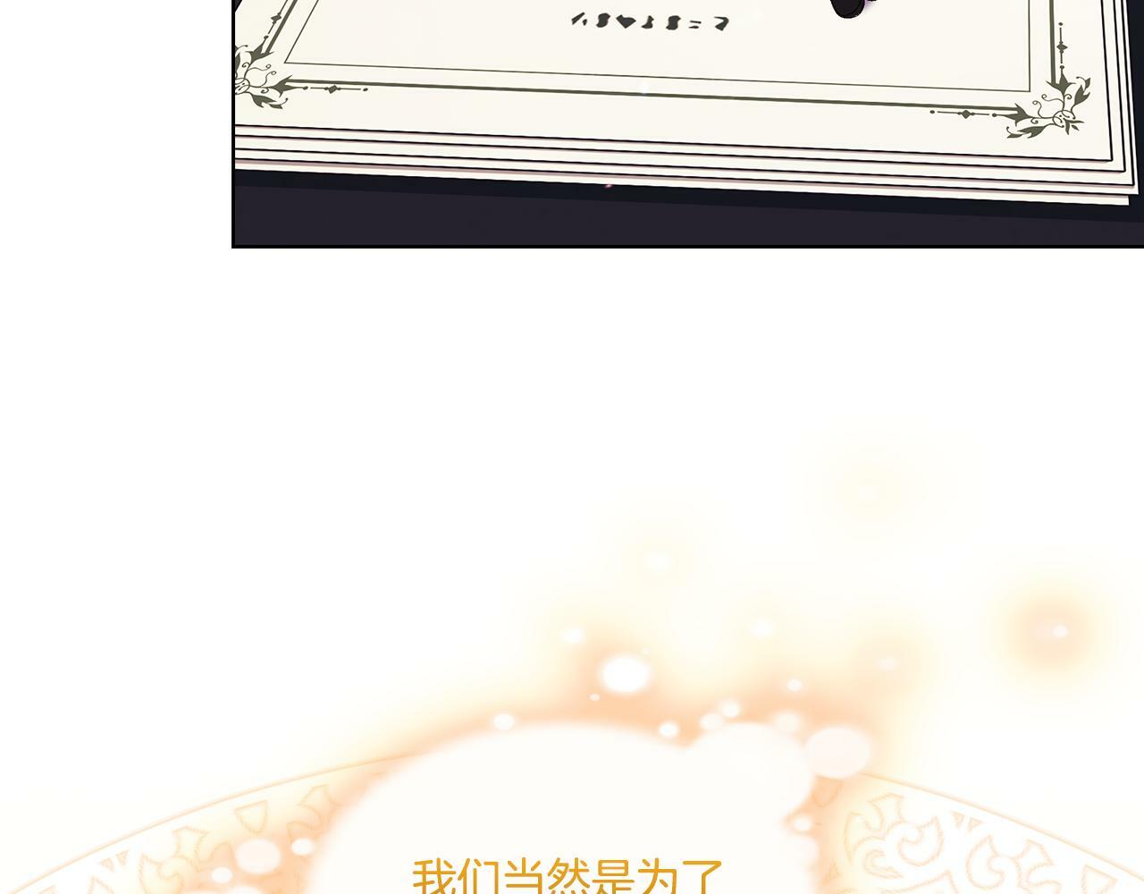 第27话 谈判的好手125