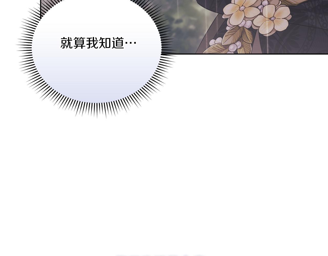 第36话 双胞胎的差异93