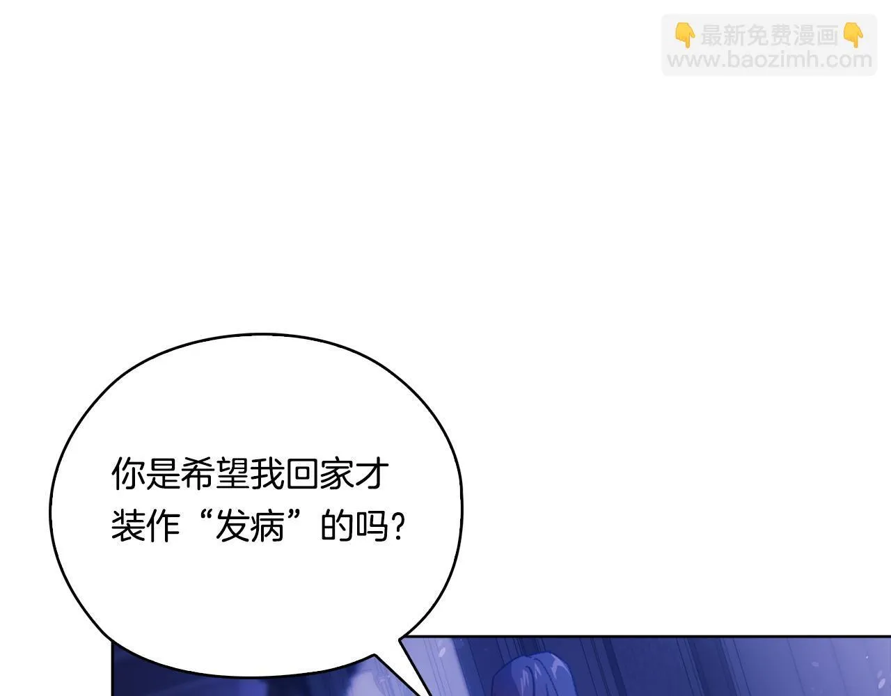 第49话 姐妹交锋14