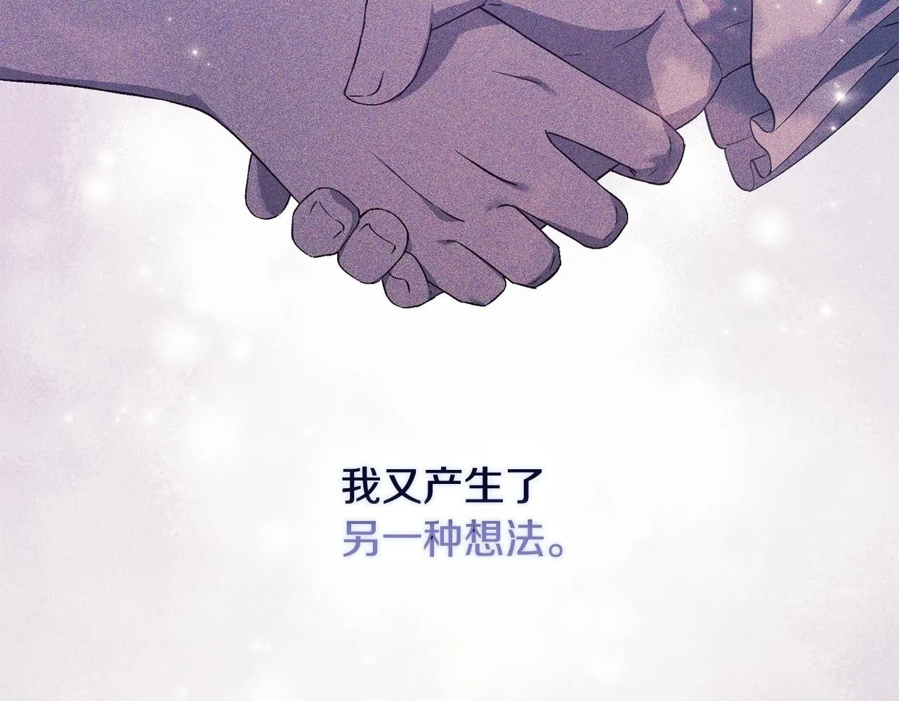 第74话 姐妹合作99