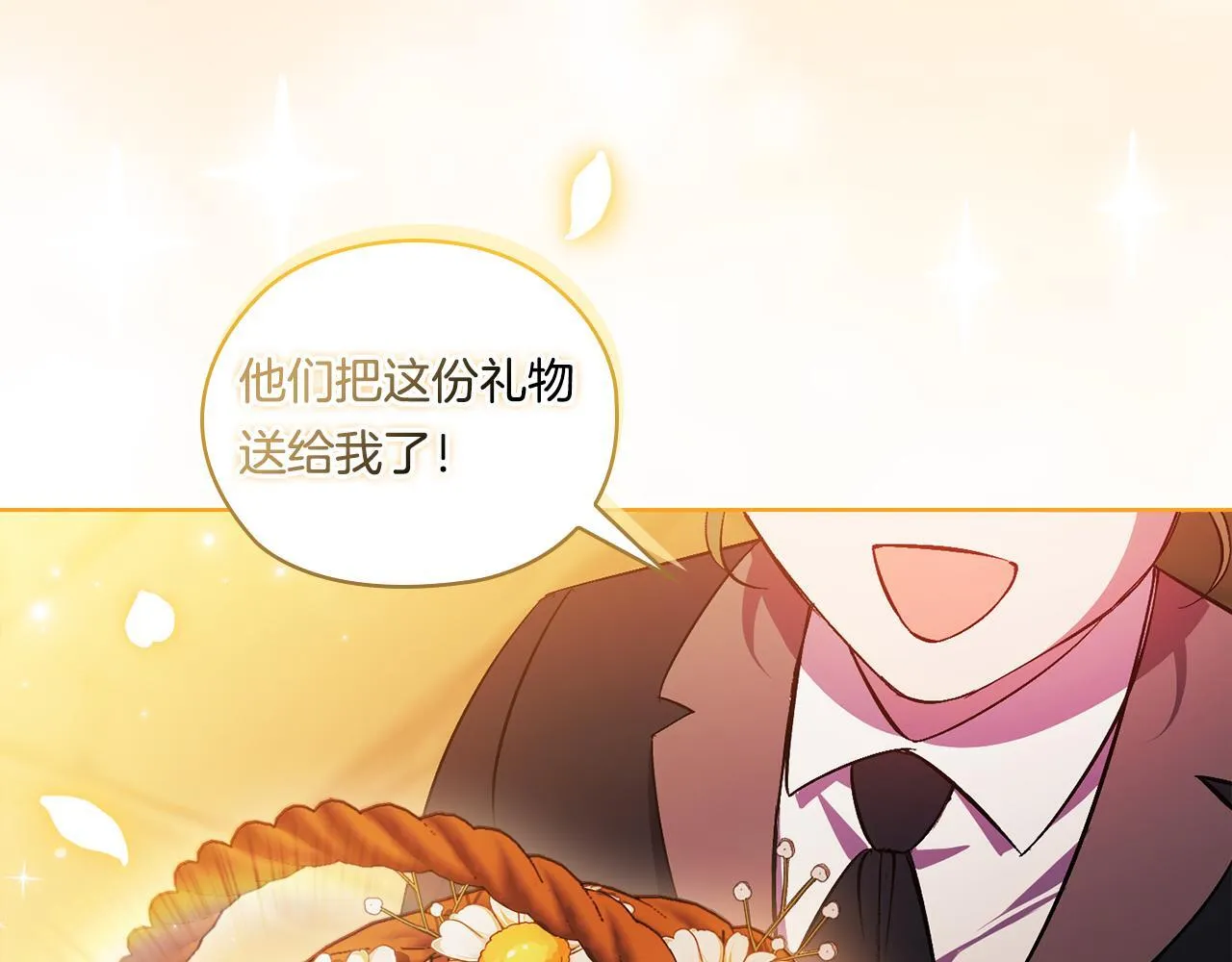 第51话 获取信任的方法24