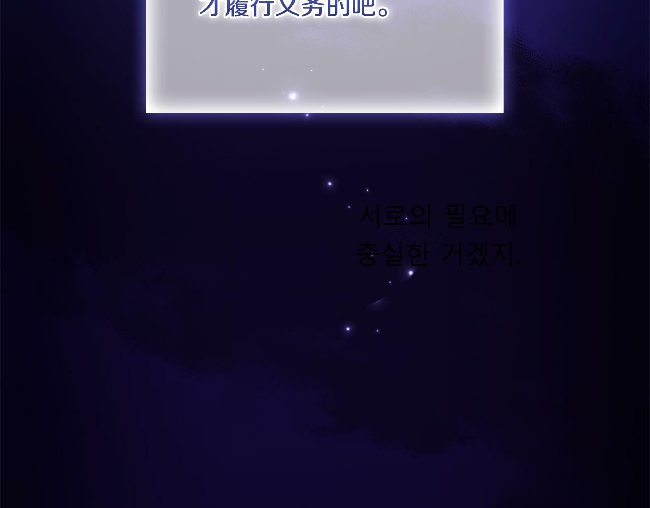第14话 没有赢家的战争151