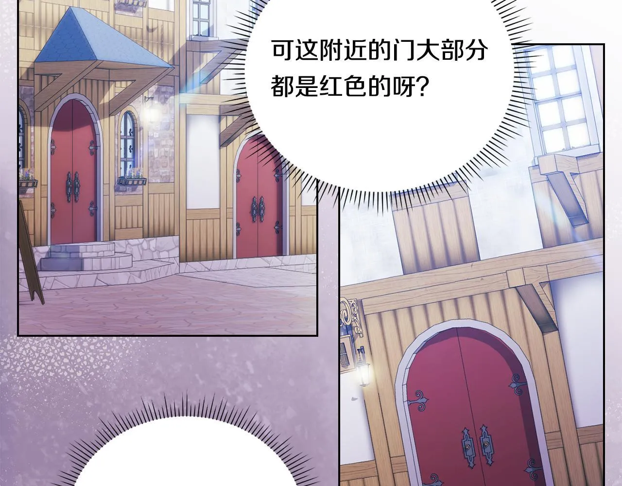 第50话 异族炼金术师56