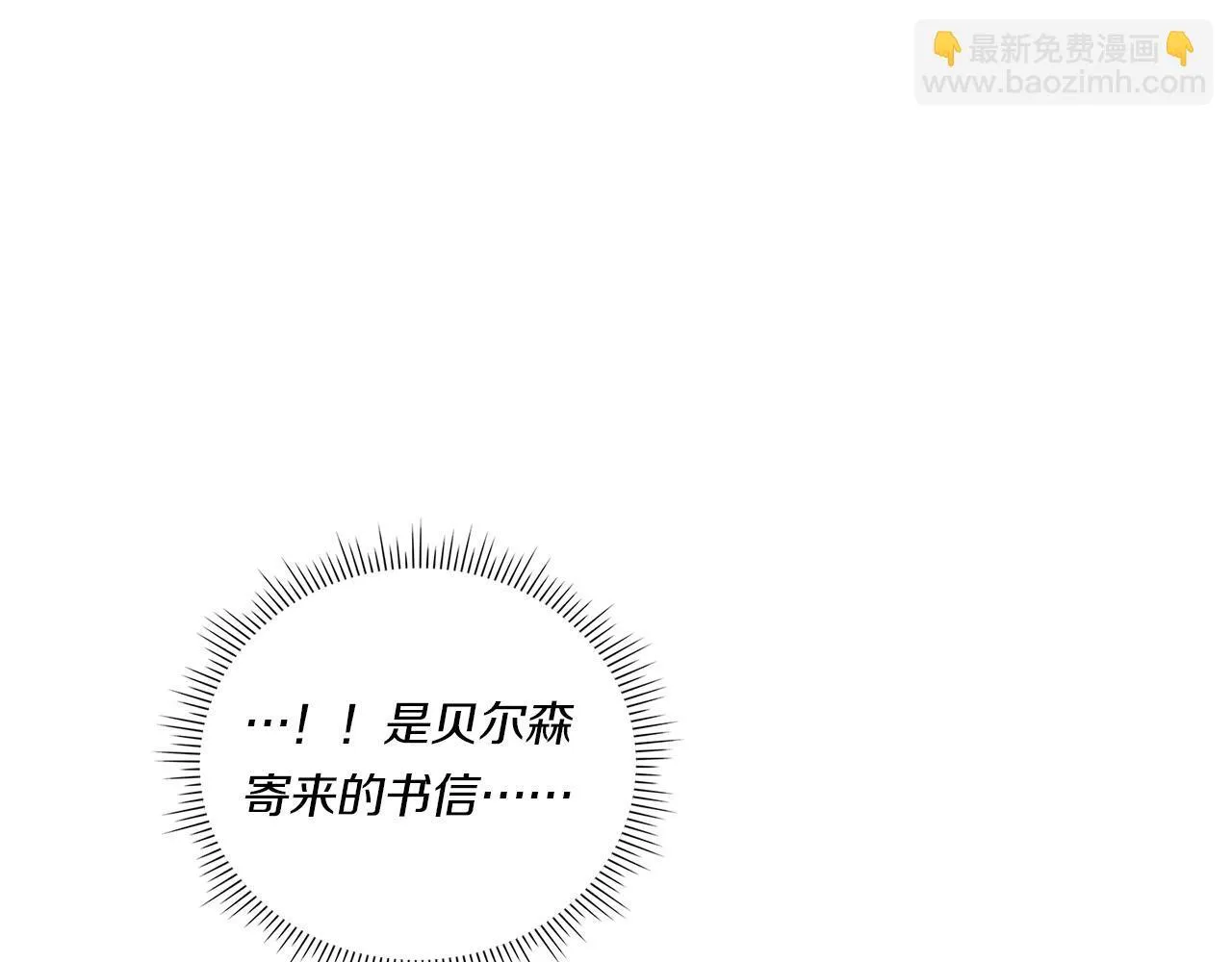 第47话 神秘的遗产169