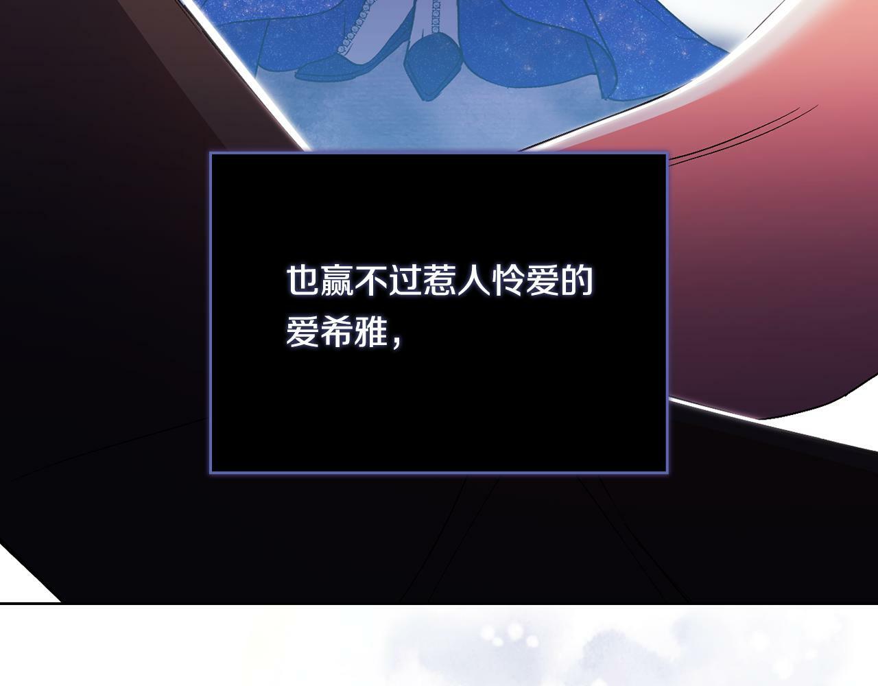 第12话 第一支舞147