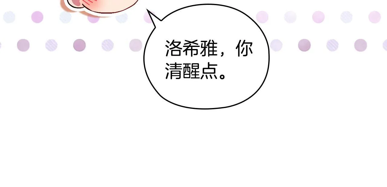 第56话 醉酒117