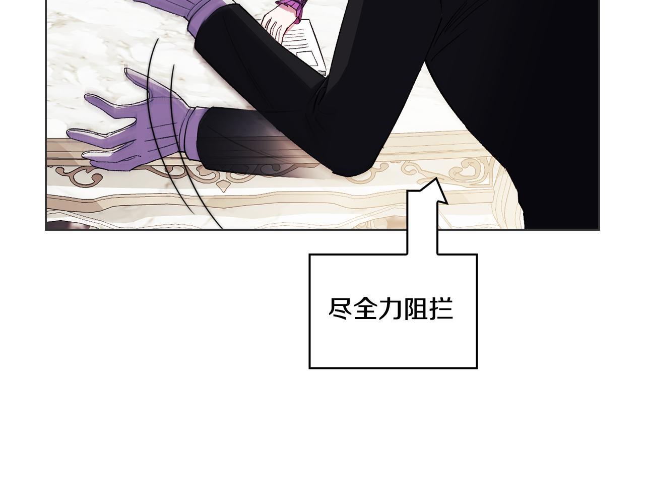 第31话 妹妹的护卫68