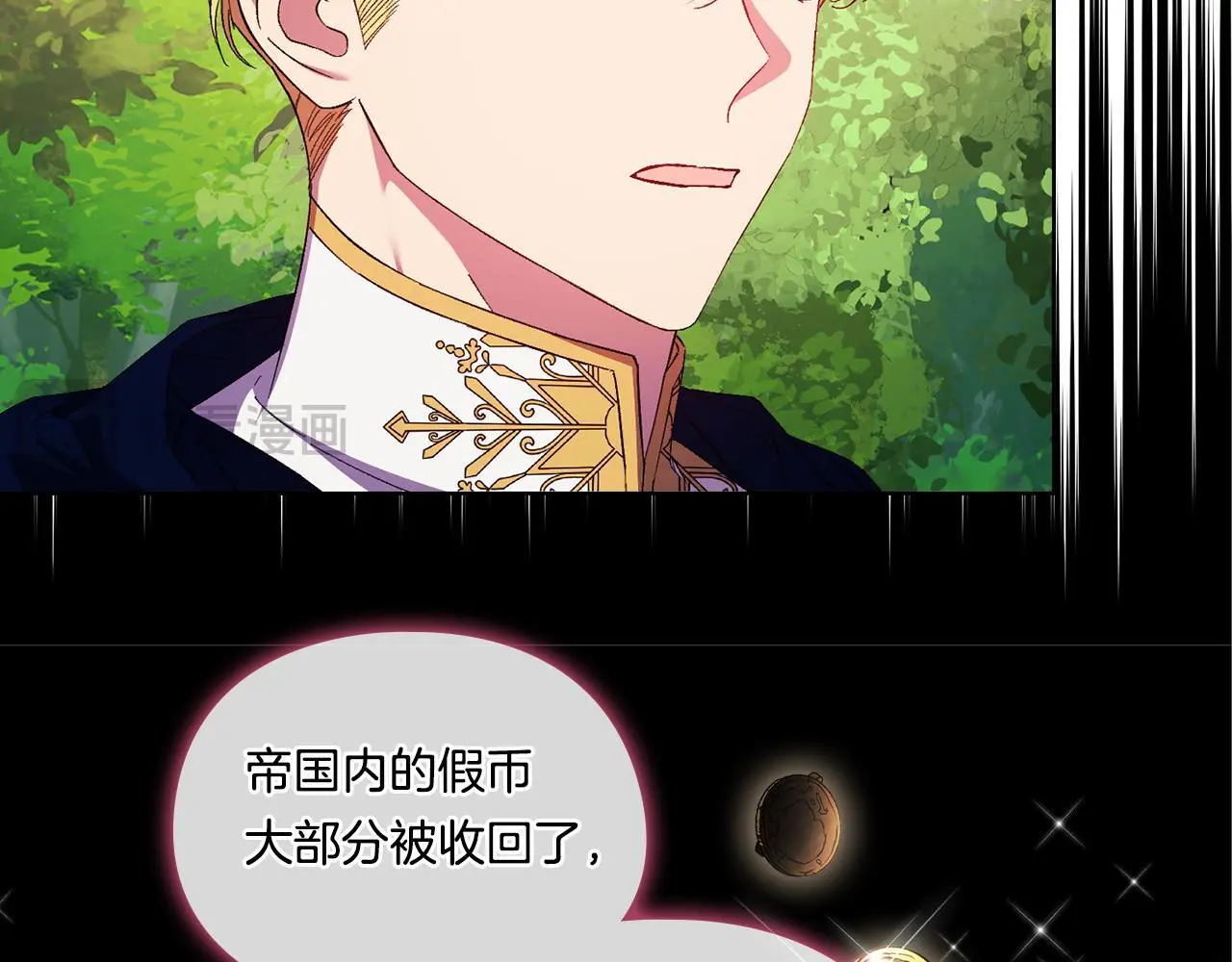 第39话 甜蜜升温88