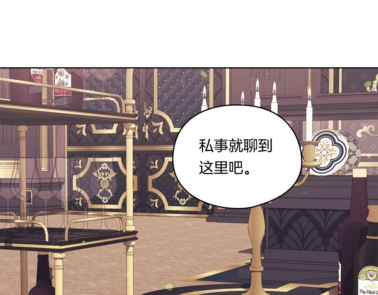 第27话 谈判的好手94