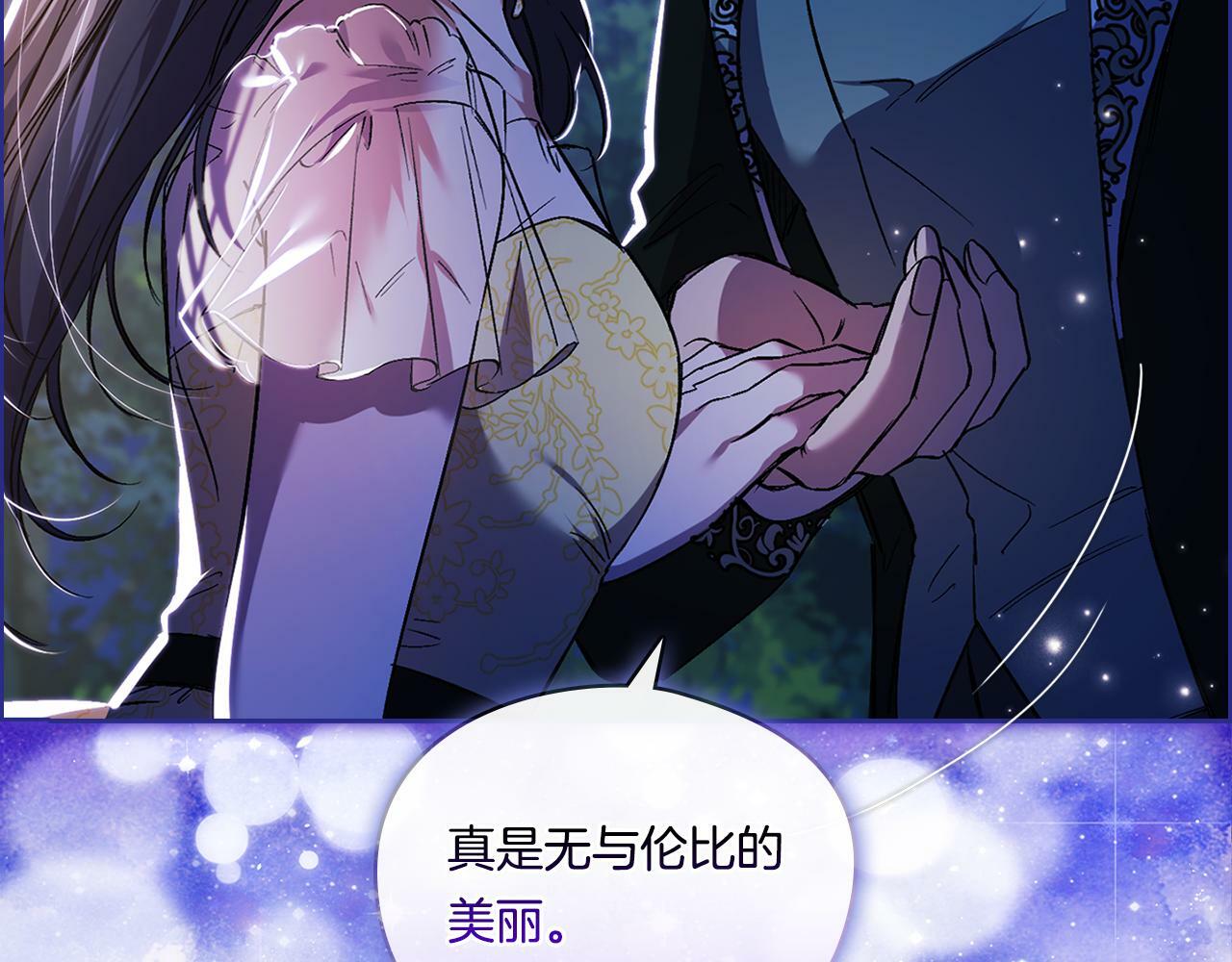 第11话 成人礼的主角127