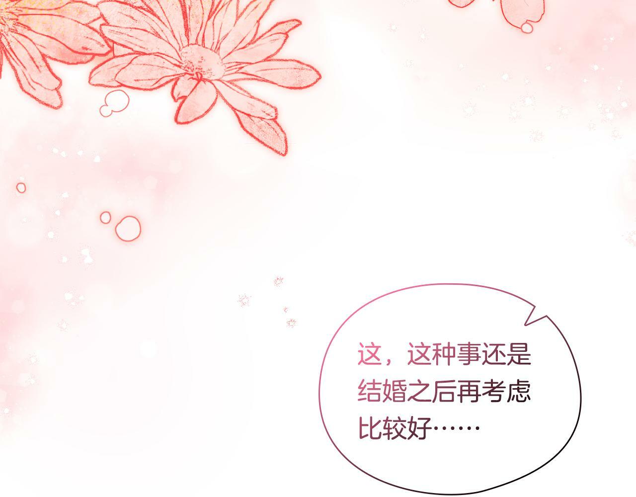 第23话 我们的孩子23