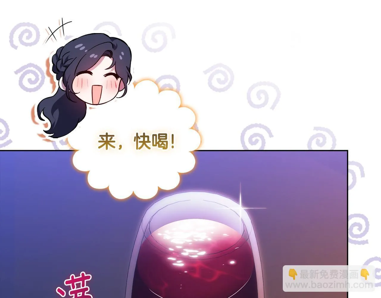 第56话 醉酒106