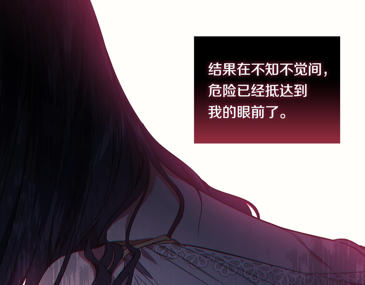 第30话 双生子，双面刃171
