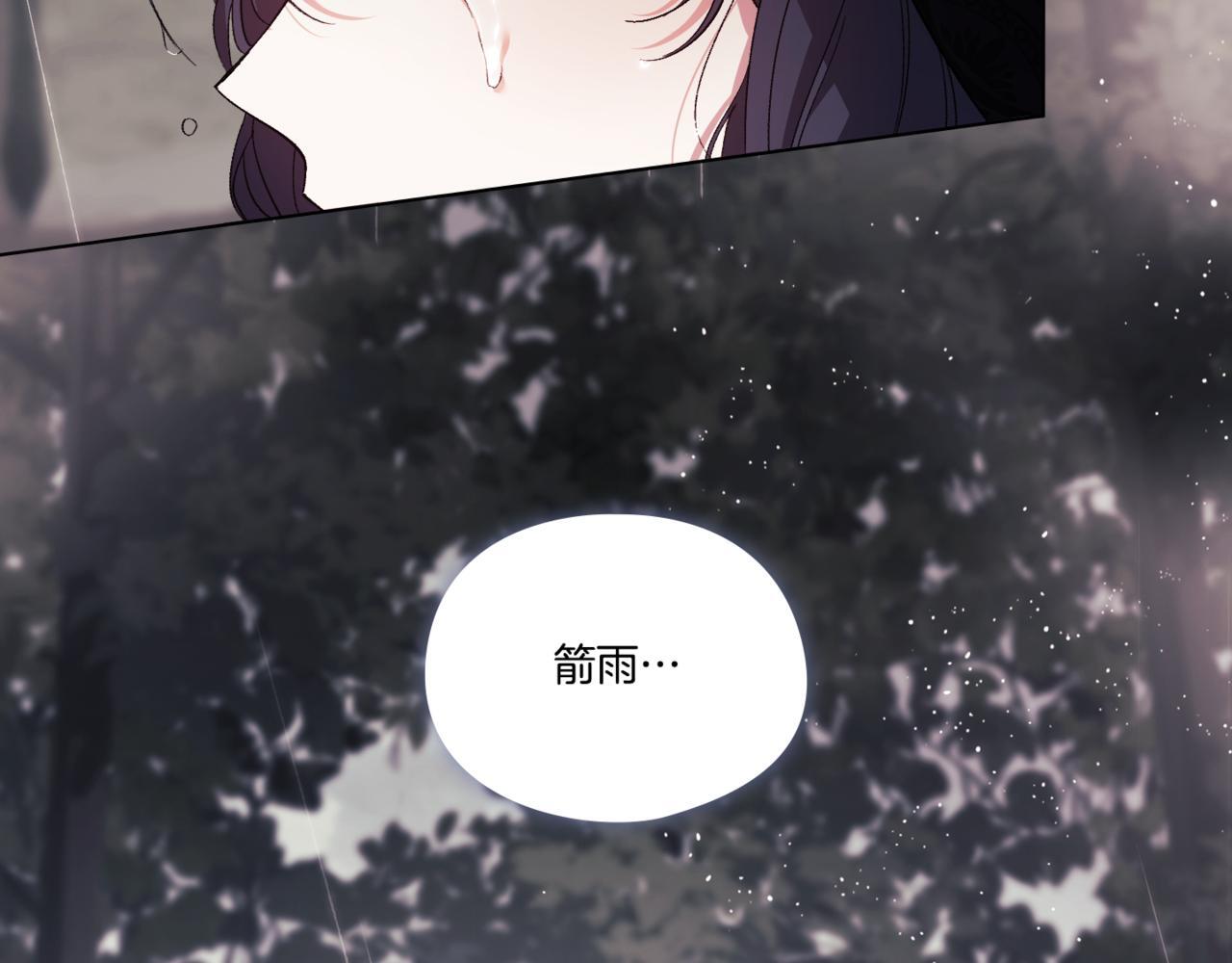 第37话 捅破窗纸61