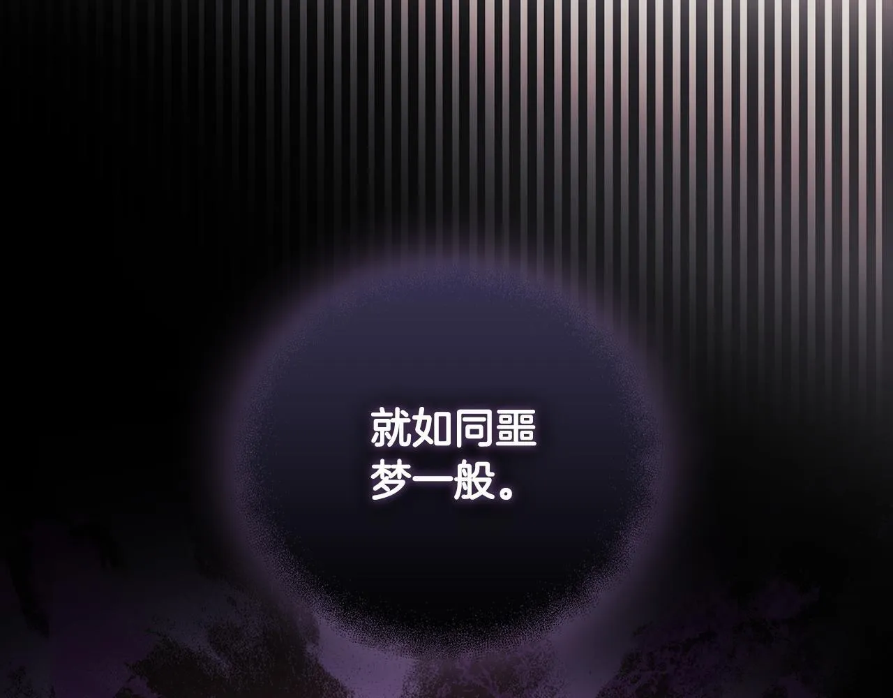 第60话 二人世界106