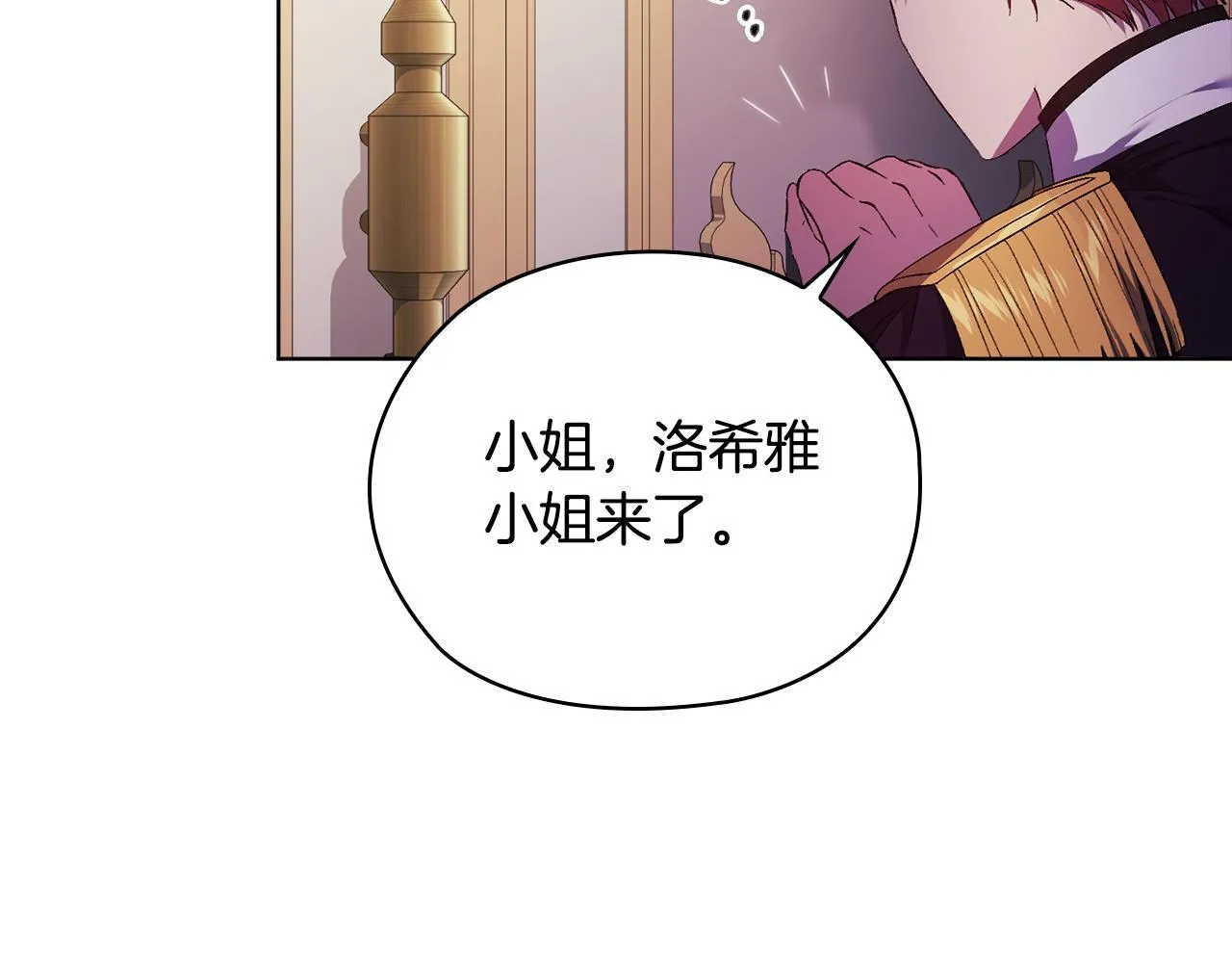 第58话 探望111