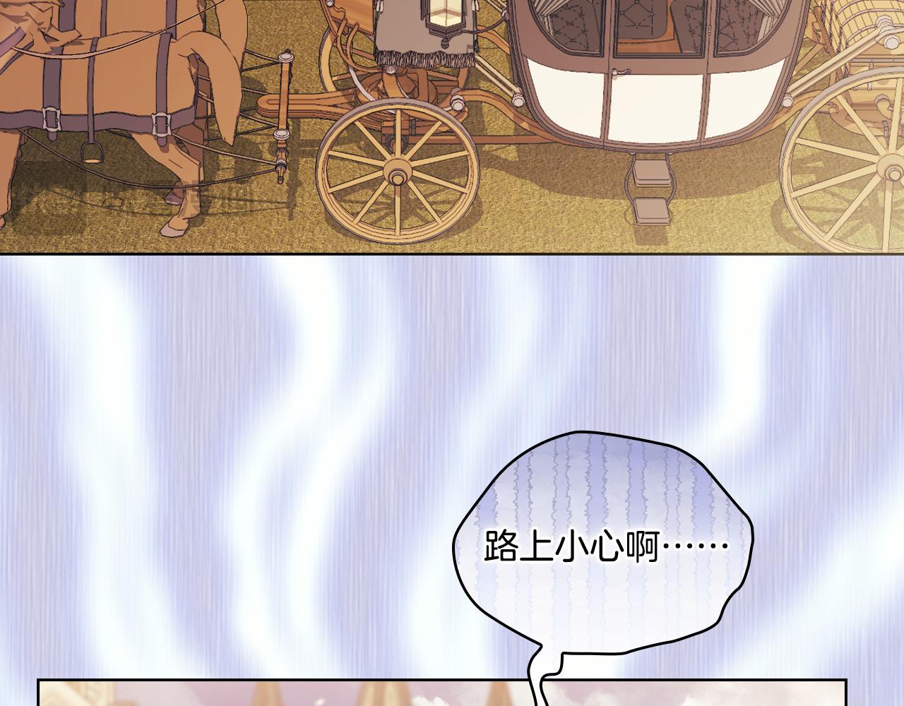 第28话 长辈的善意152