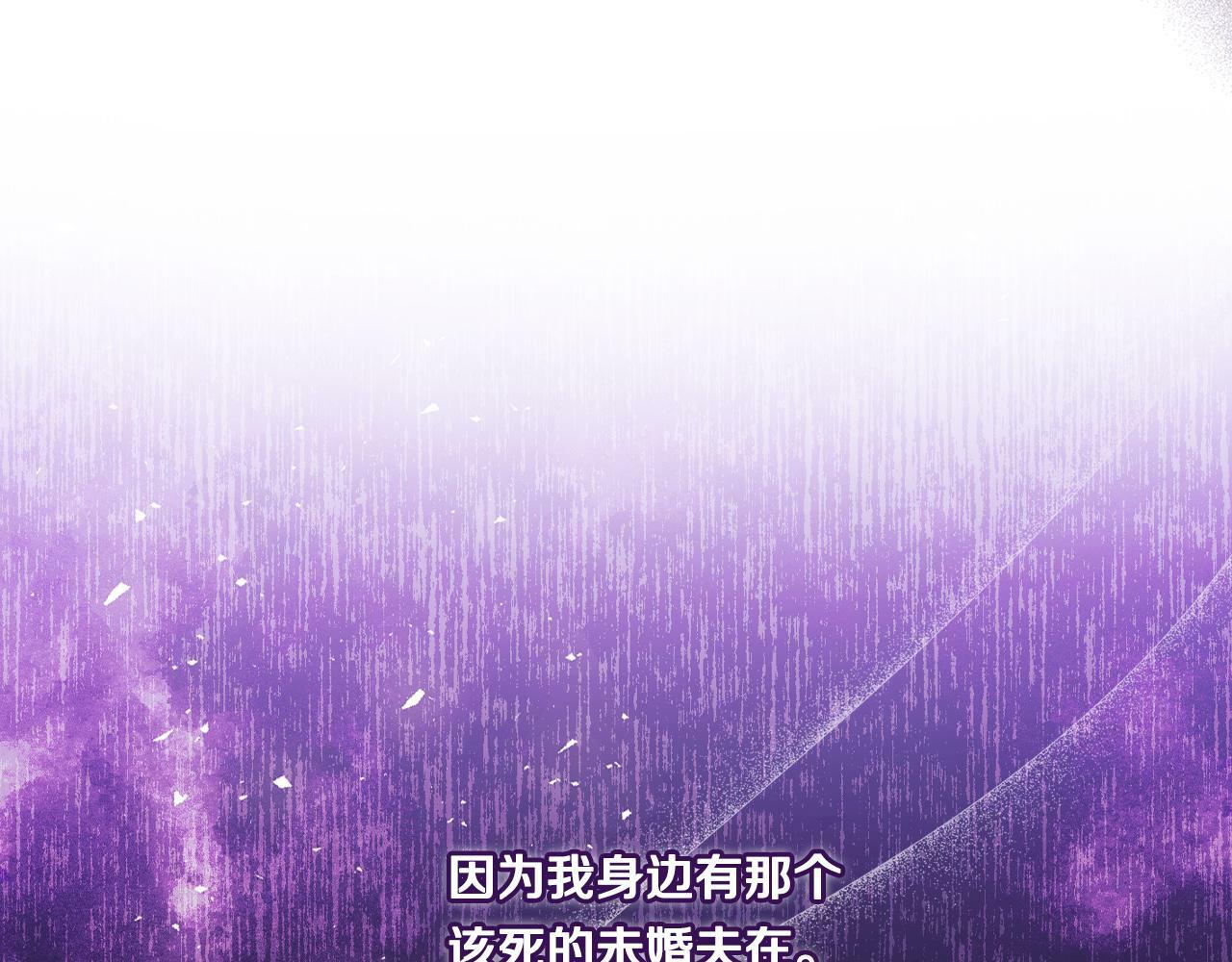 第9话 各异的心思45