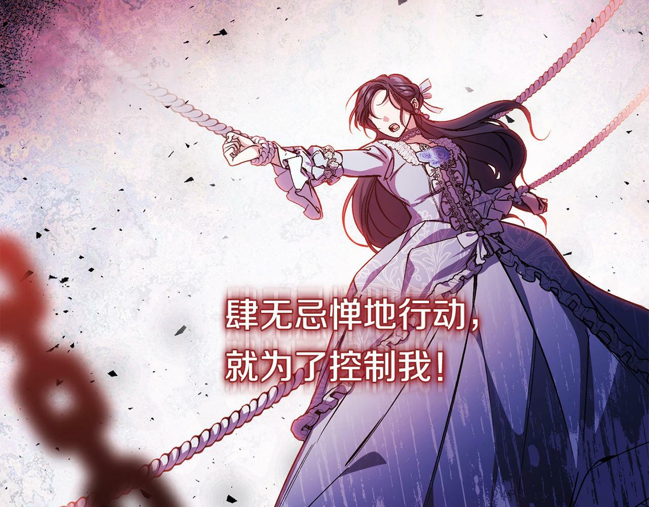 第5话 这是有偿救援28