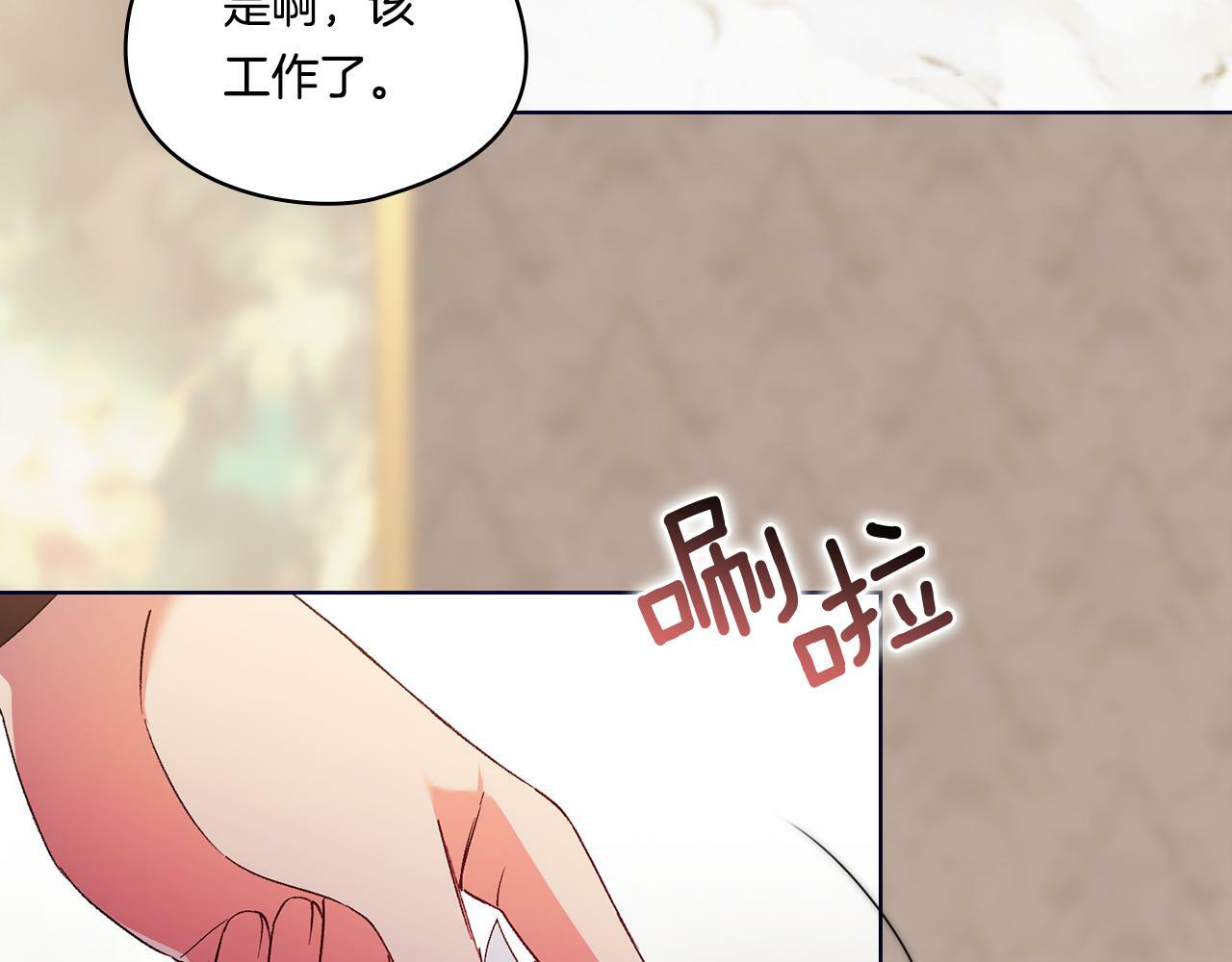 第23话 我们的孩子140