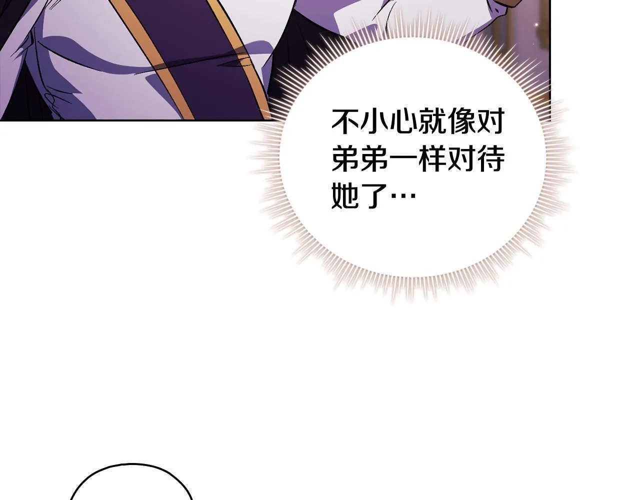 第74话 姐妹合作144