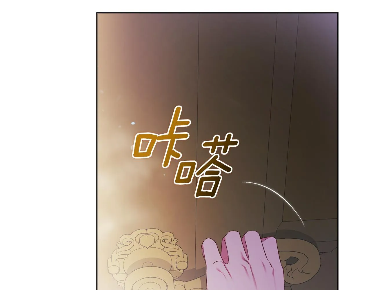 第57话 酒后断片？160